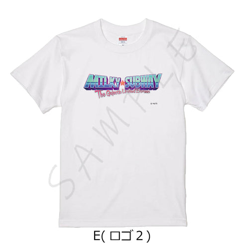 『銀河特急 ミルキー☆サブウェイ』Tシャツ E ロゴ2 ホワイト Sサイズ